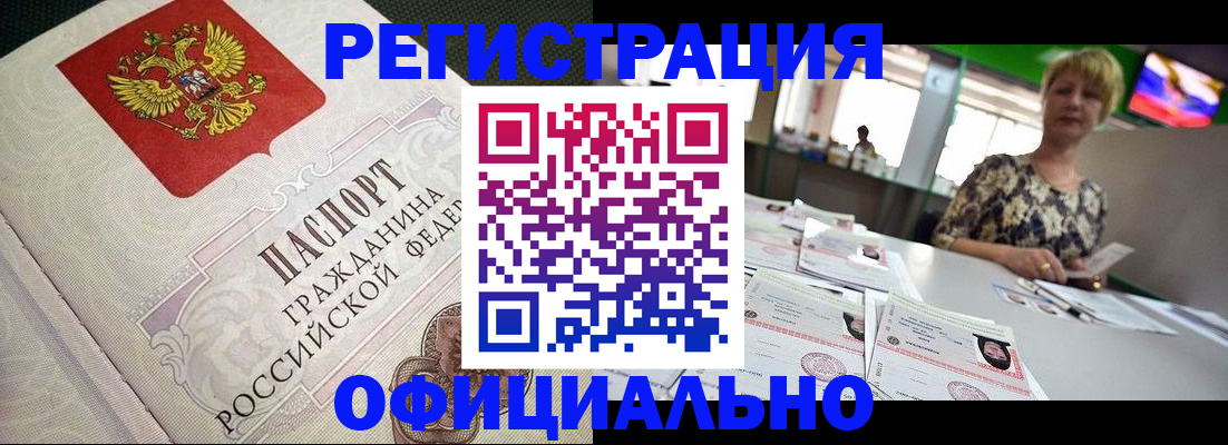 пропишу в квартире в Евпатории