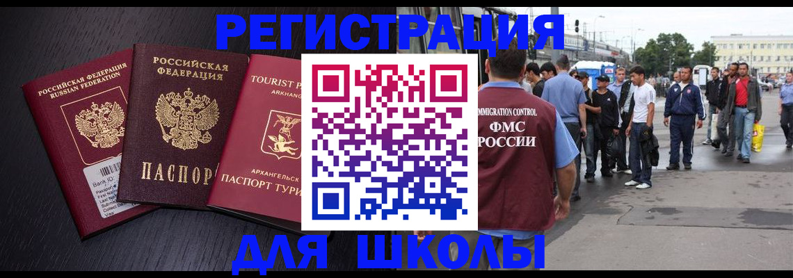 пропишу в квартире в Евпатории